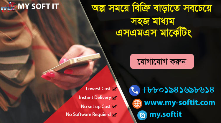 Best SMS Marketing Company Bangladesh