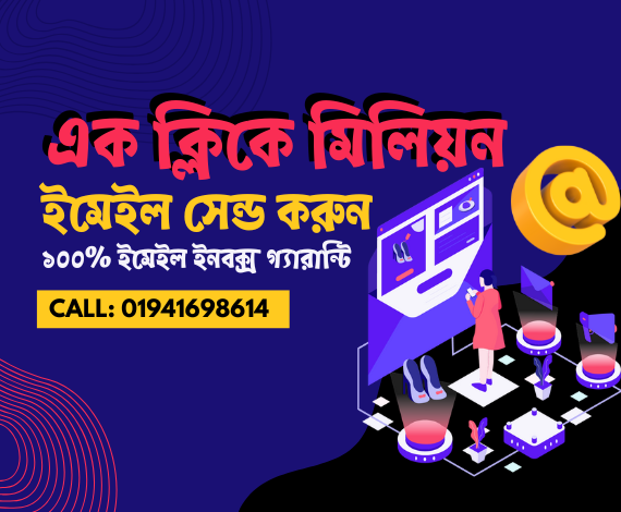 email marketing company bd